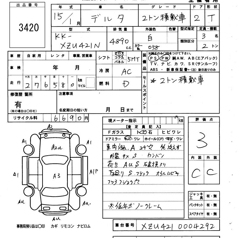 DAIHATSU DELTA TRUCK
