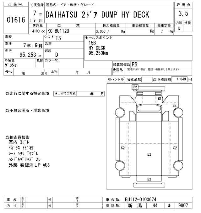 DAIHATSU DELTA DUMP