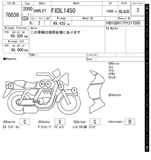 Harley-Davidson DYNA LOW RIDER FXDL1450  2000г. 49435