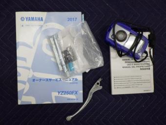 Yamaha YZ 250FX CG37C  года выпуска