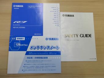 Yamaha YZF-R7 RM39J 2022 года выпуска