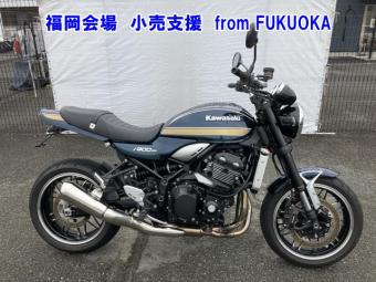 Kawasaki Z900  2022 года выпуска