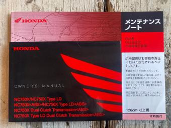 Honda NC 750 X RC90 2016 года выпуска