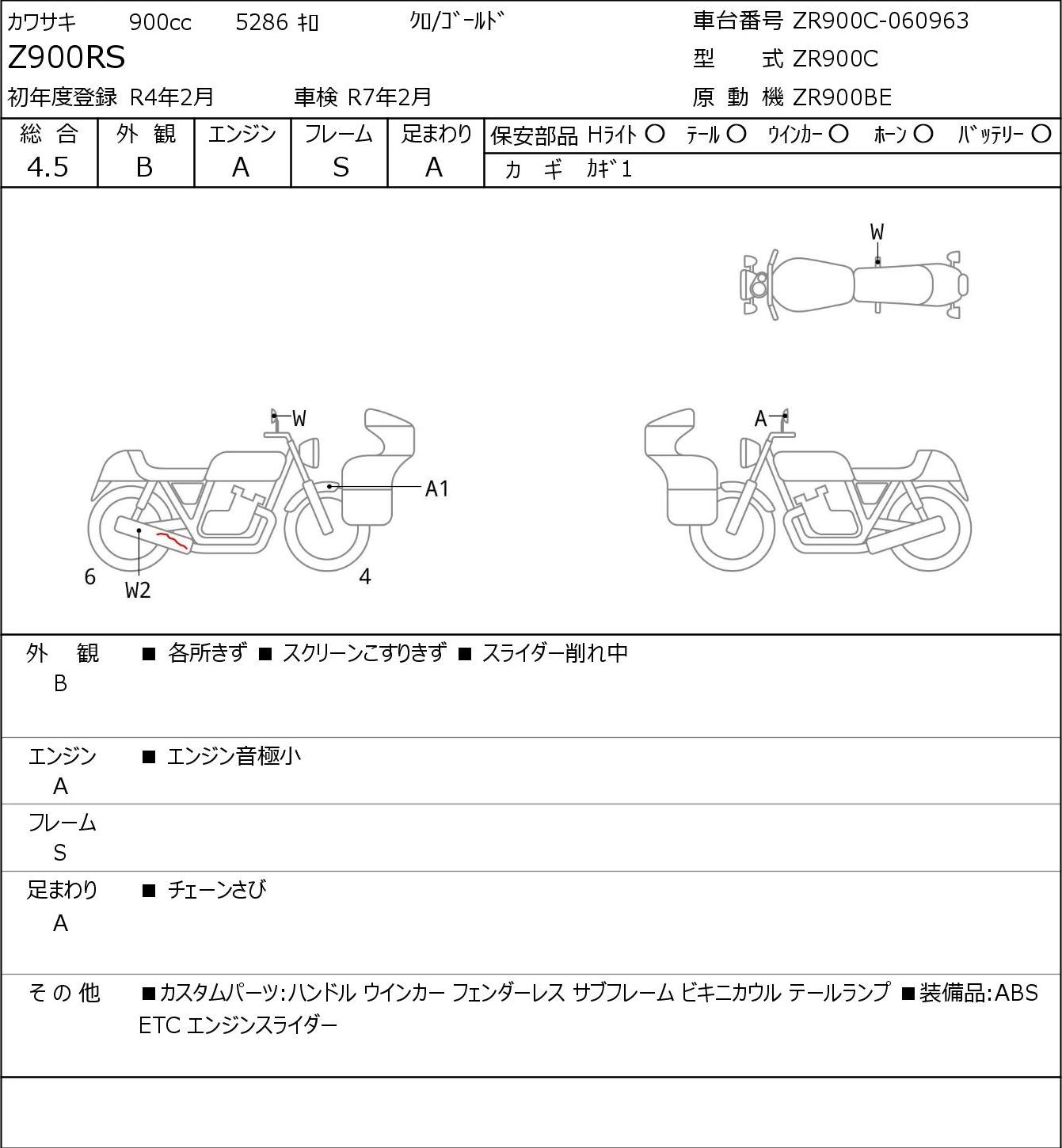 Kawasaki Z900 ZR900C - купить недорого