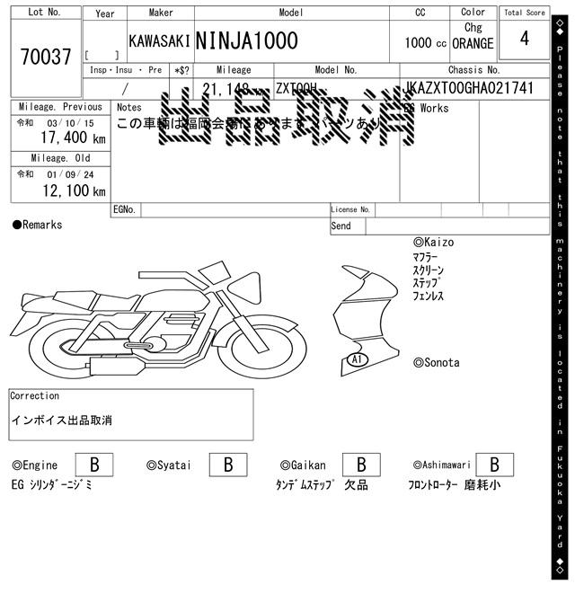 Kawasaki NINJA 1000  2012г. 21148