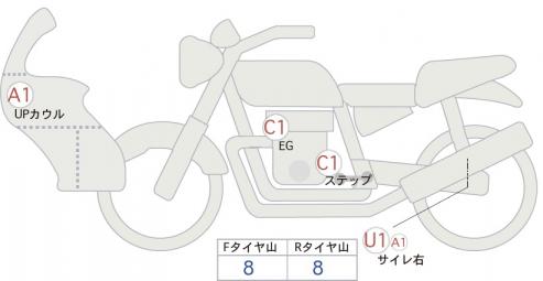 Honda CB250F ABS MC43  года выпуска
