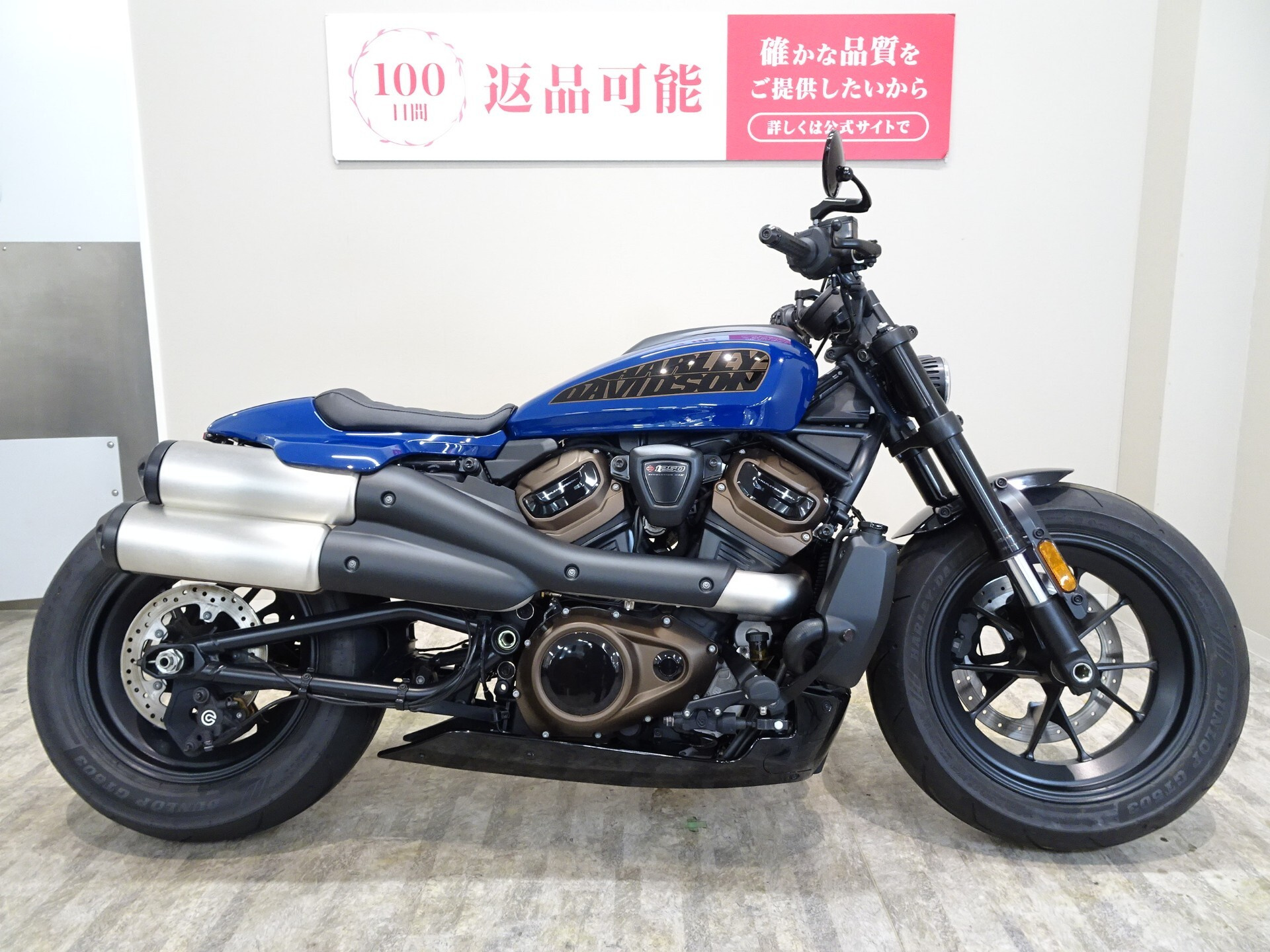 OTHER HARLEY RH1250S