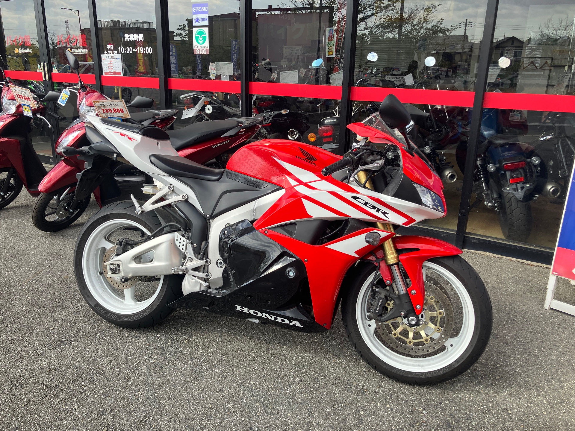Honda CBR600RR