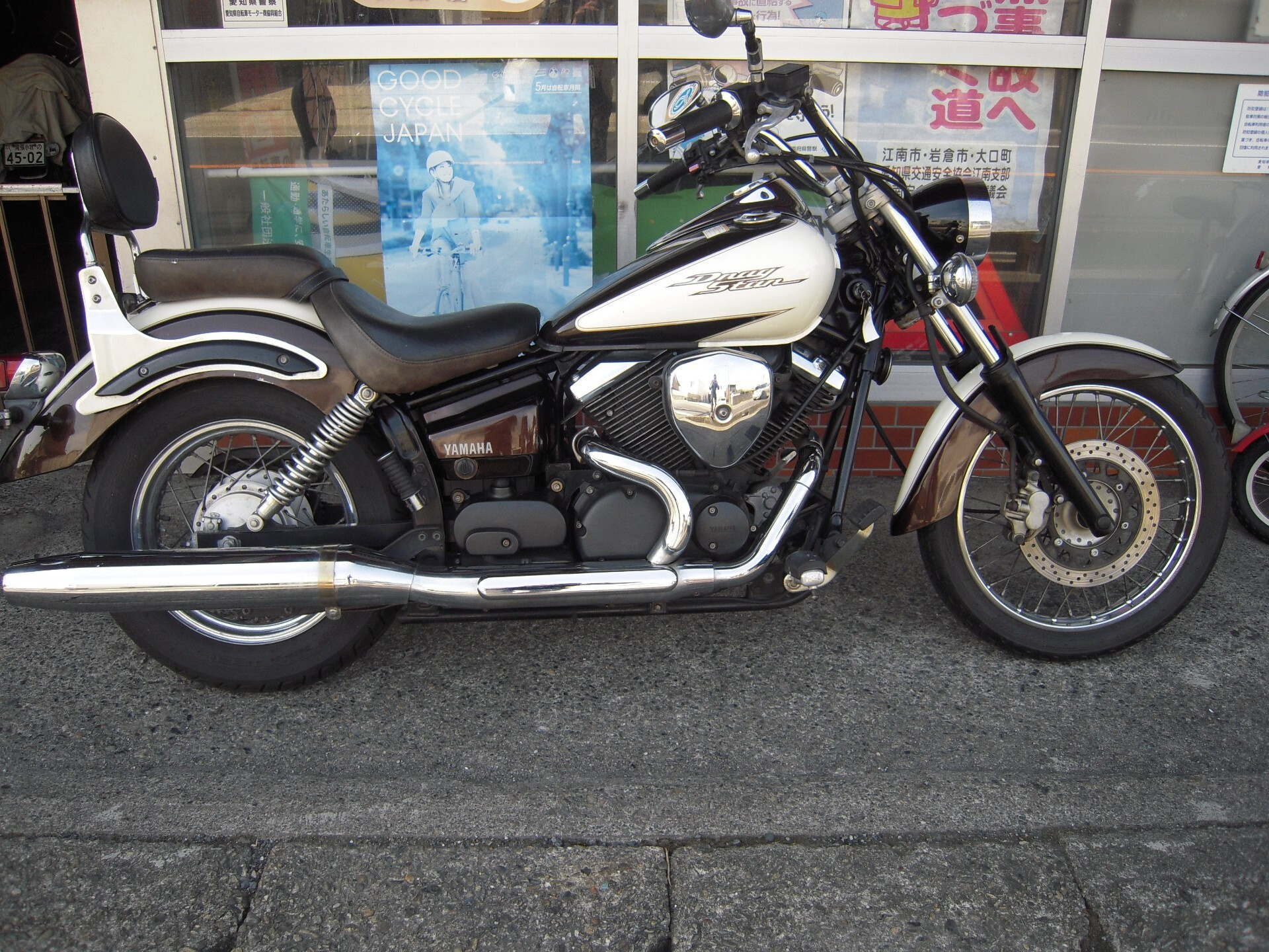 Yamaha DRAGSTAR 250