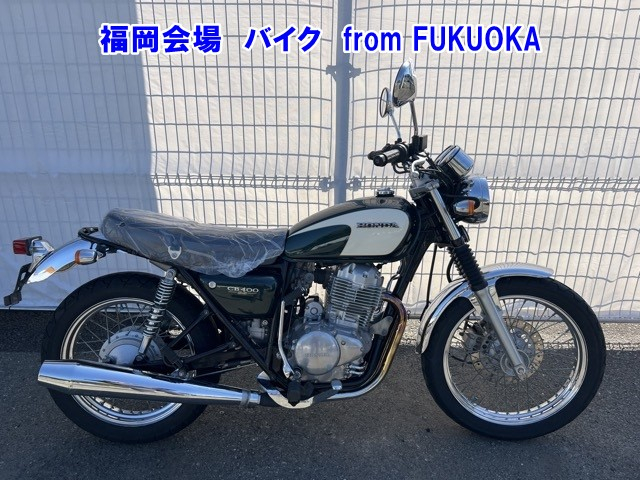 Honda CB400SS