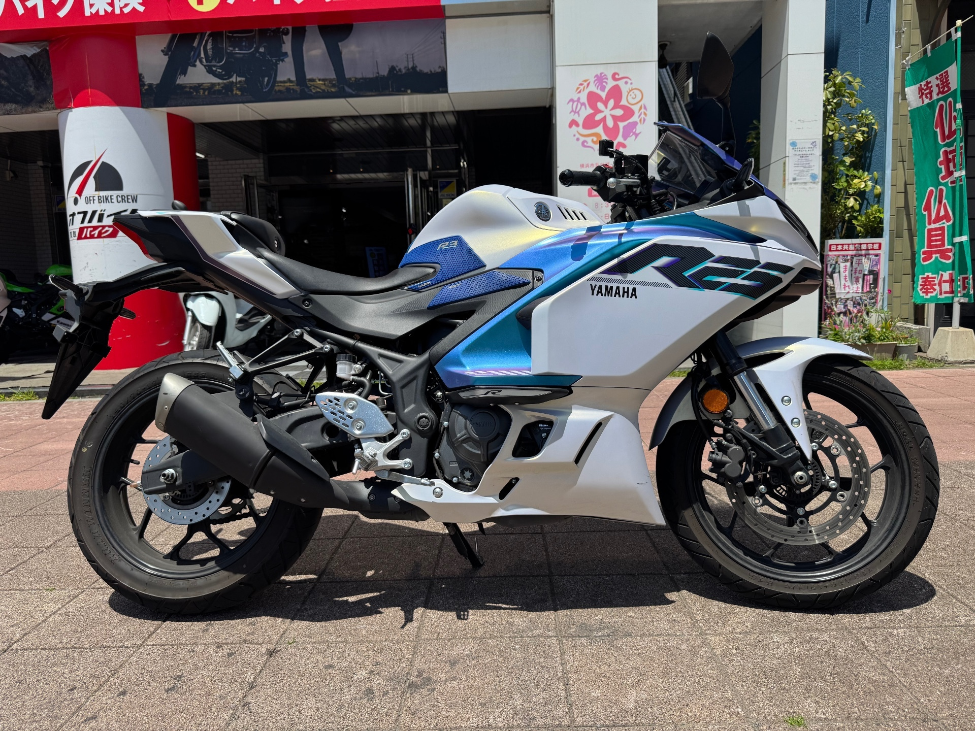 Yamaha YZF-R25