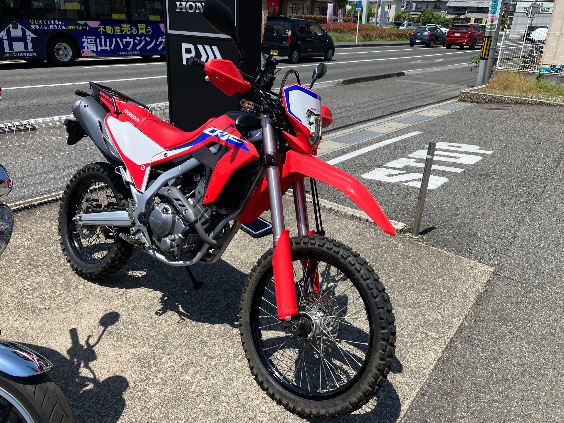 Honda CRF250L
