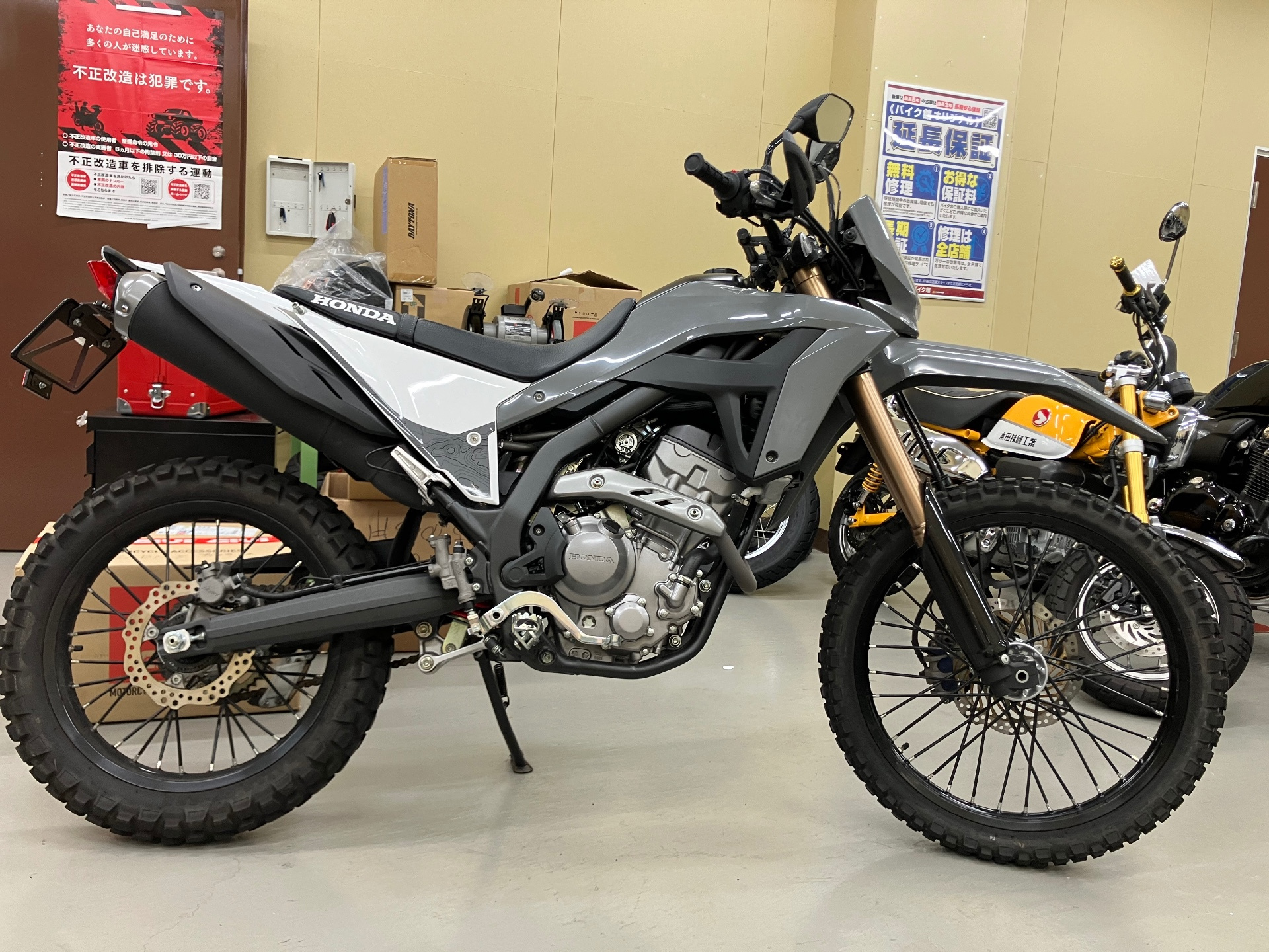 Honda CRF250L