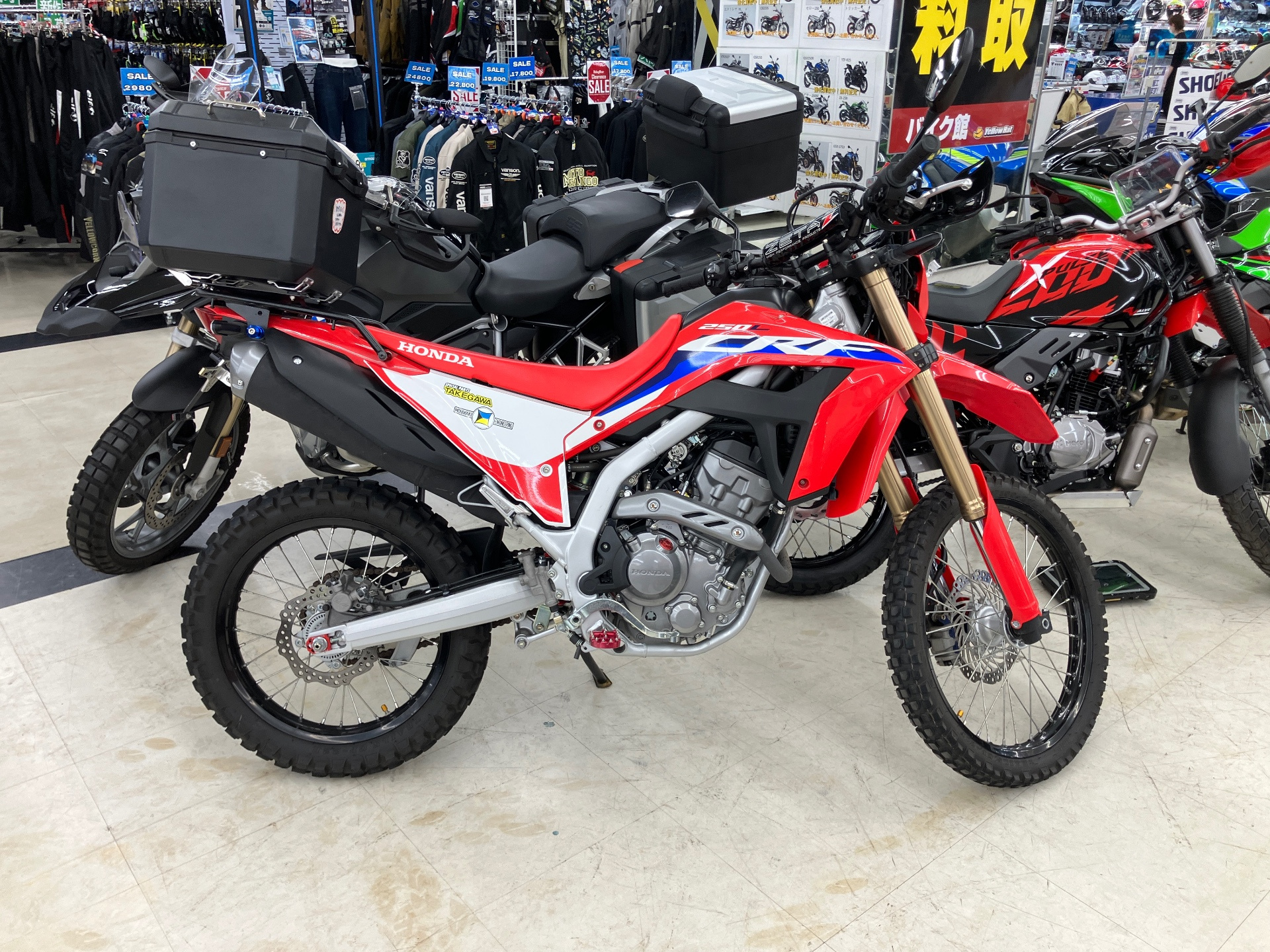 Honda CRF250L