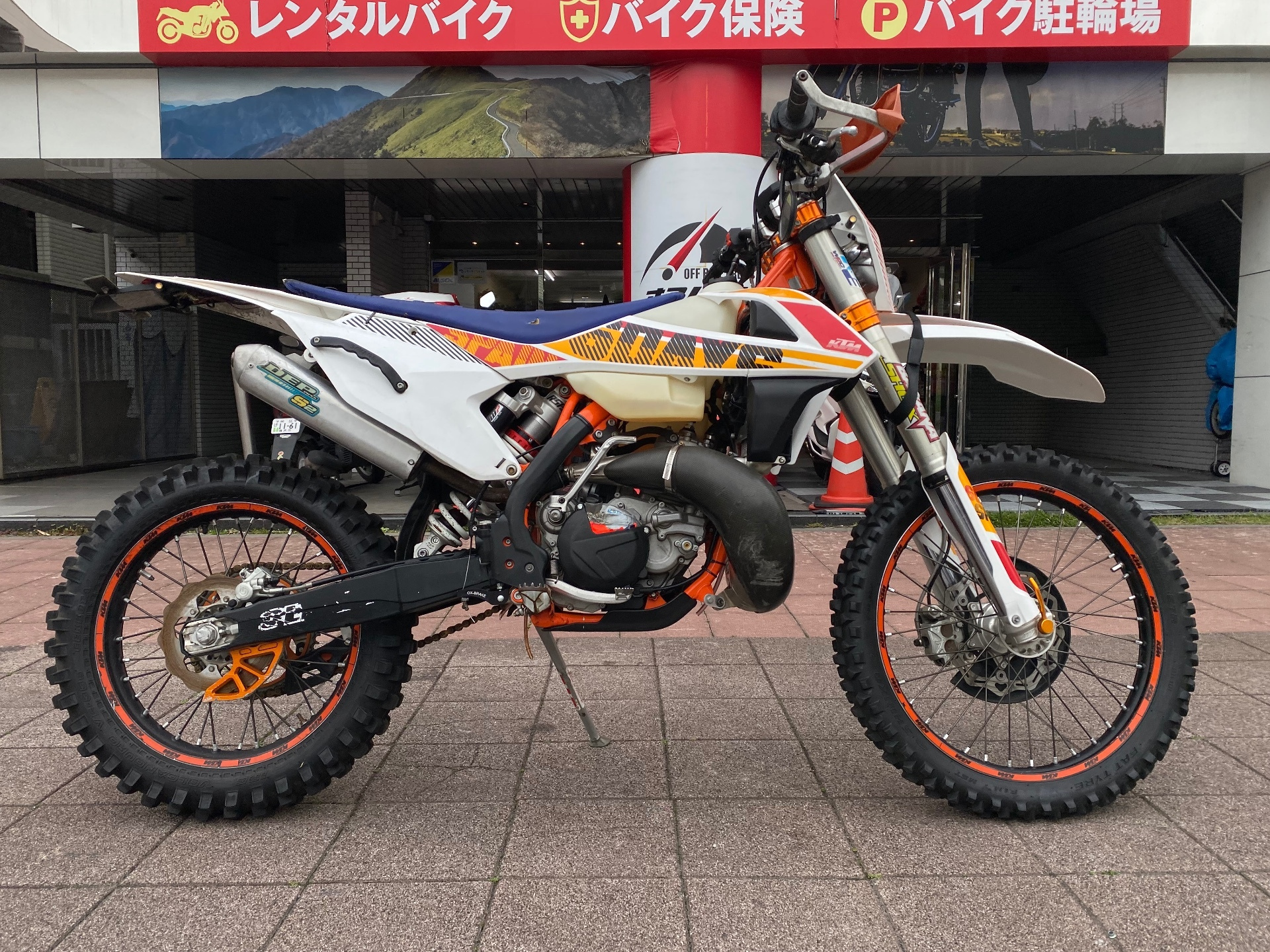 KTM KTM 250EXC