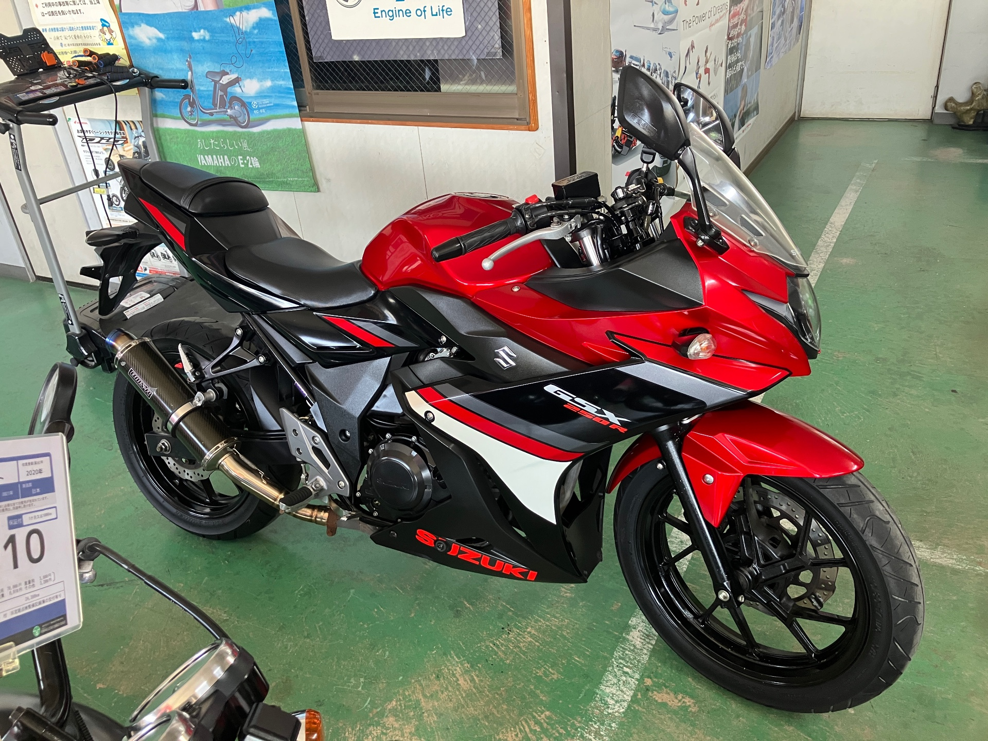 Suzuki GSX250R
