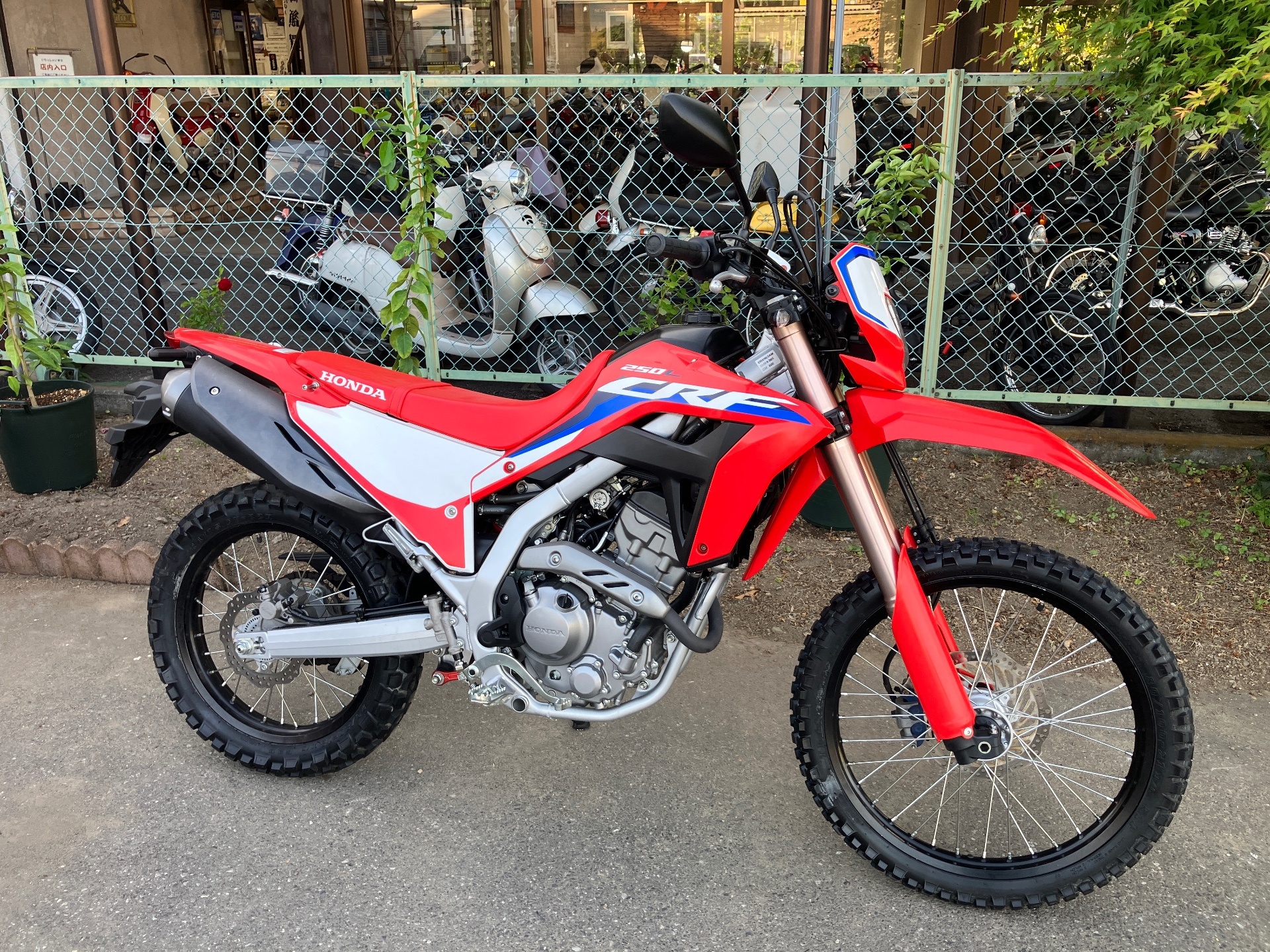 Honda CRF250L