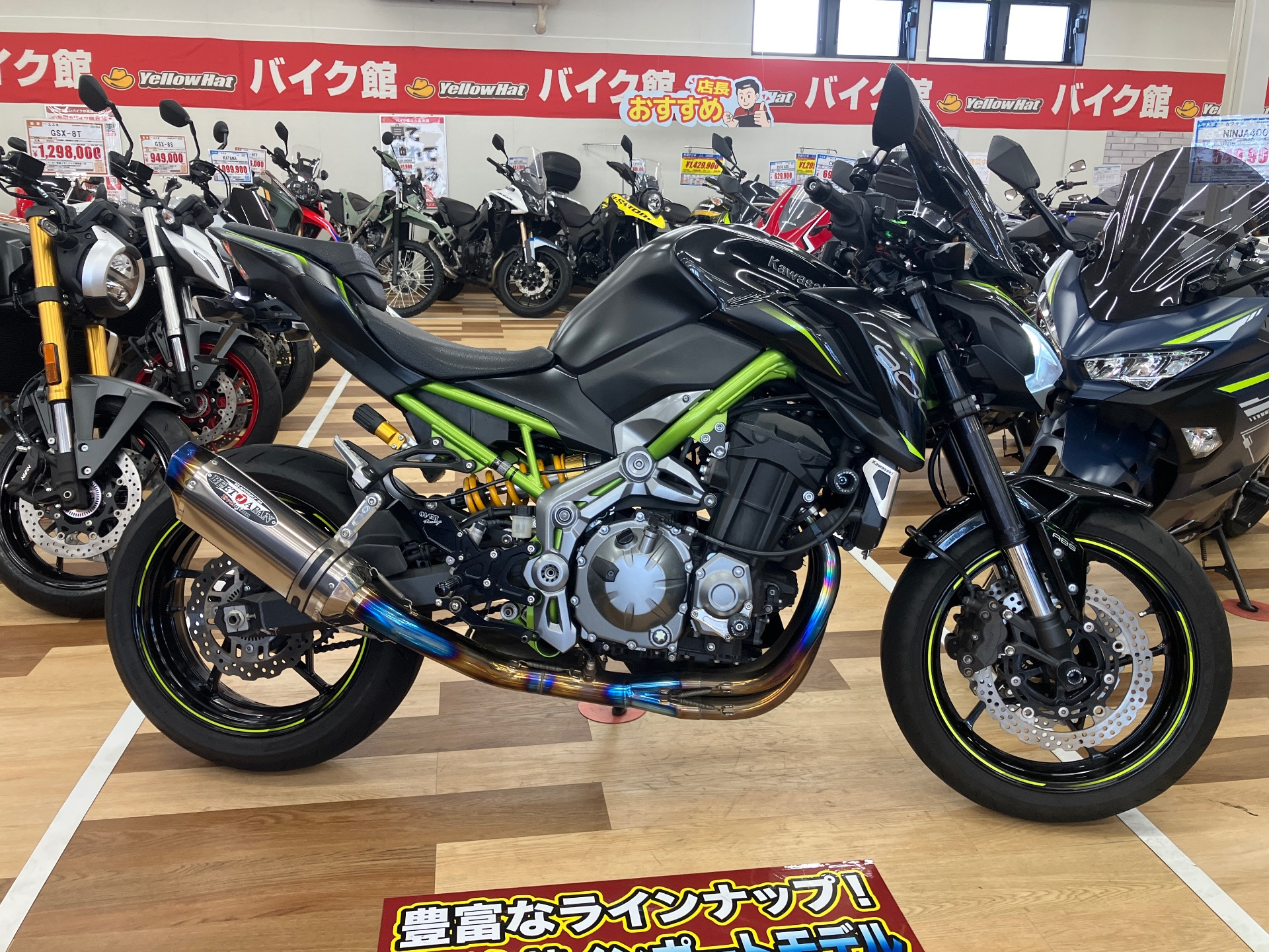 Kawasaki Z900