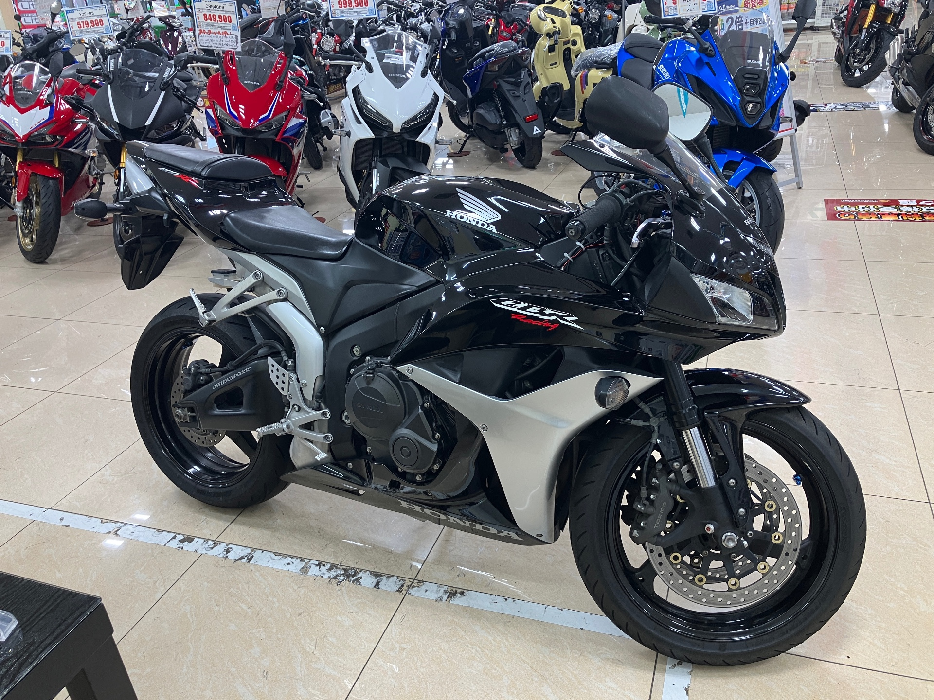 Honda CBR600RR