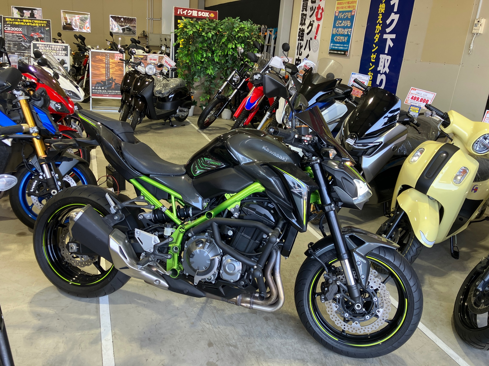 Kawasaki Z900