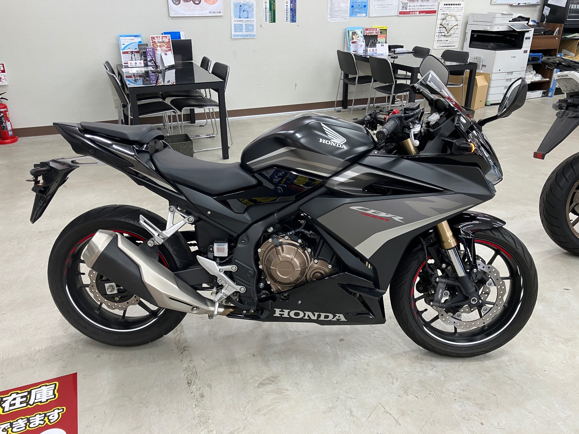Honda CBR400R ABS