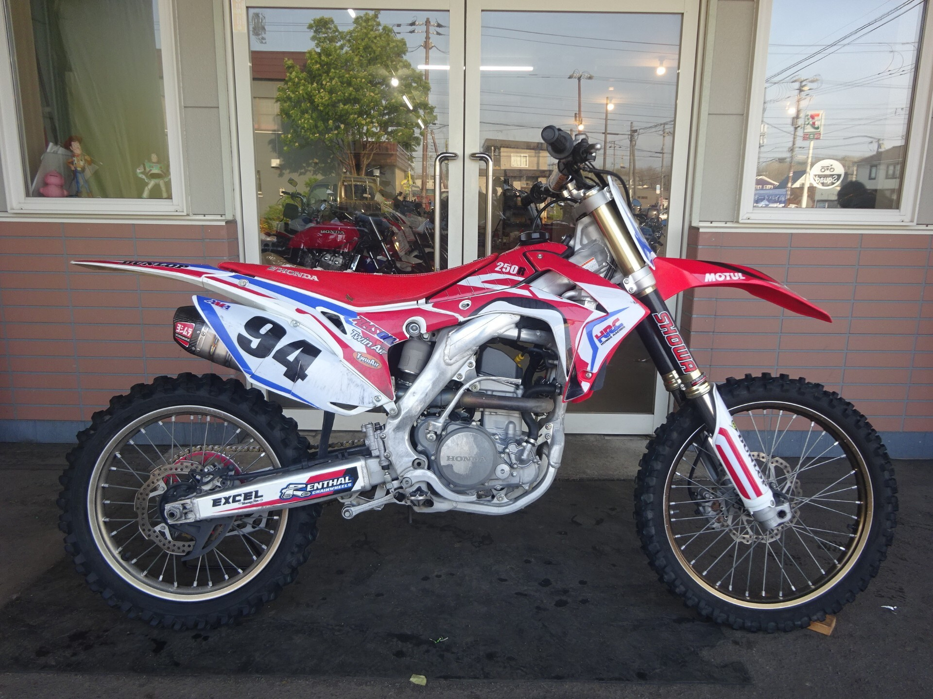 Honda CRF250R
