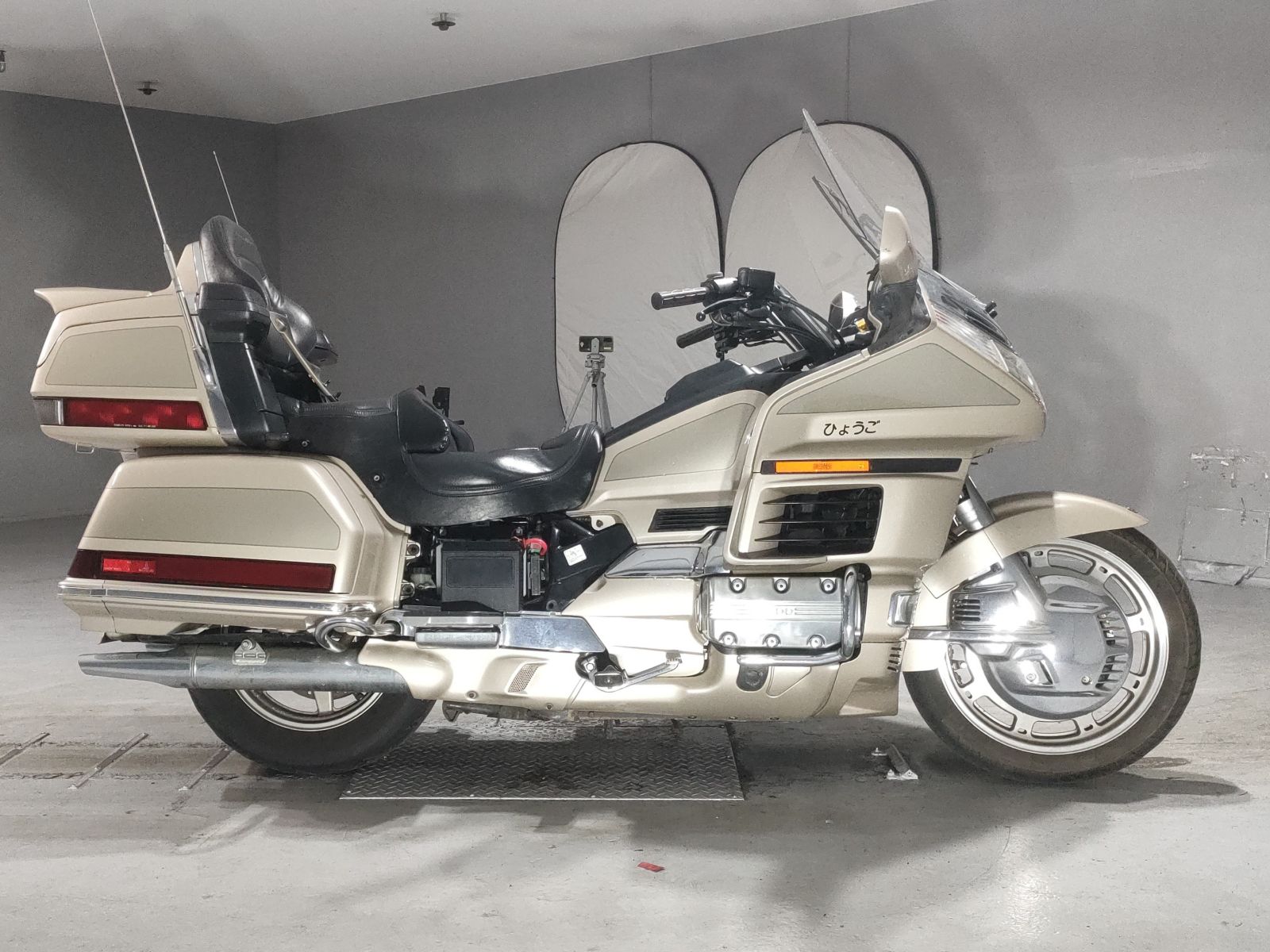 Honda GL1500