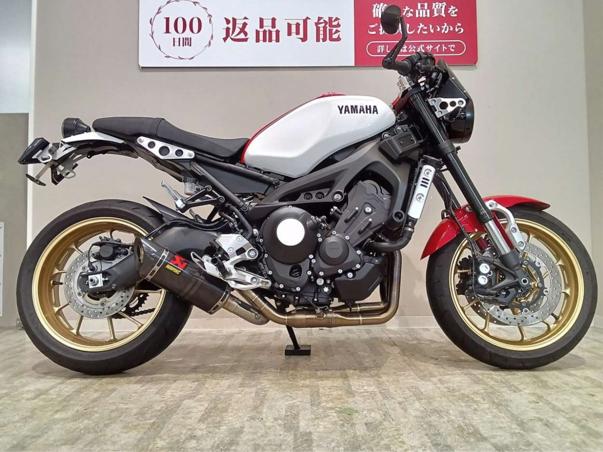 OTHER XSR900