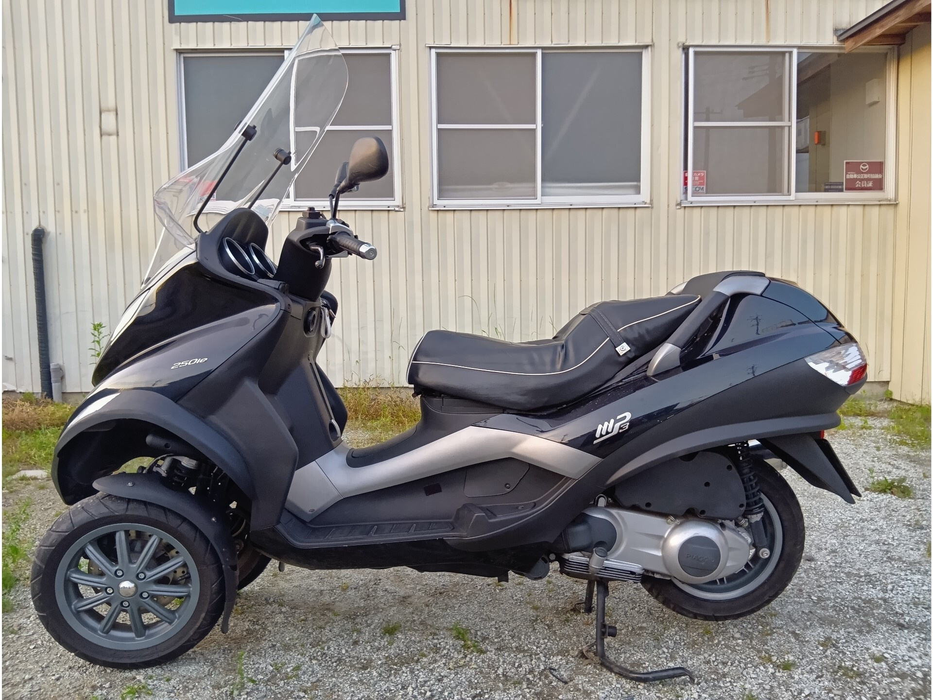 Suzuki BANDIT250-1