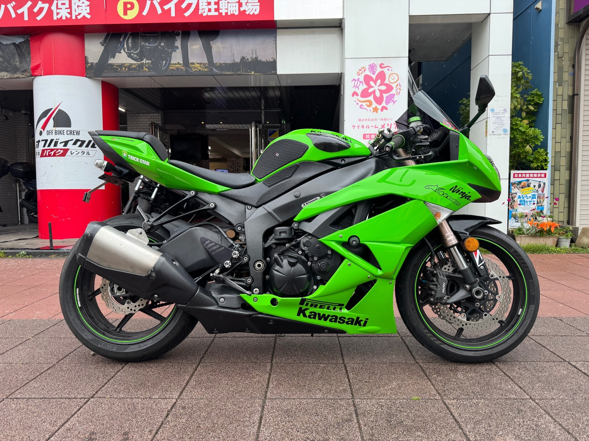 OTHER NINJA ZX-6R