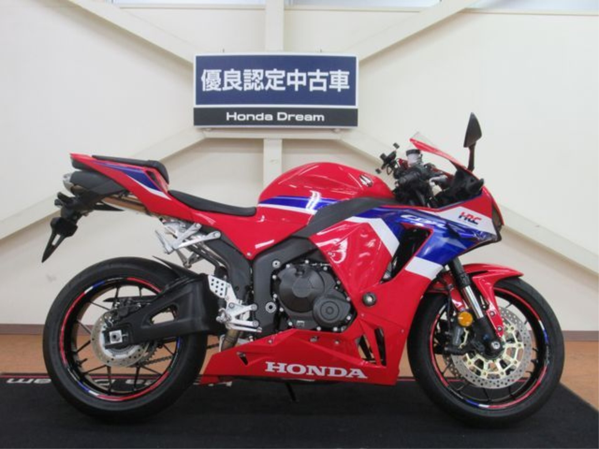 Honda CBR600RR ABS