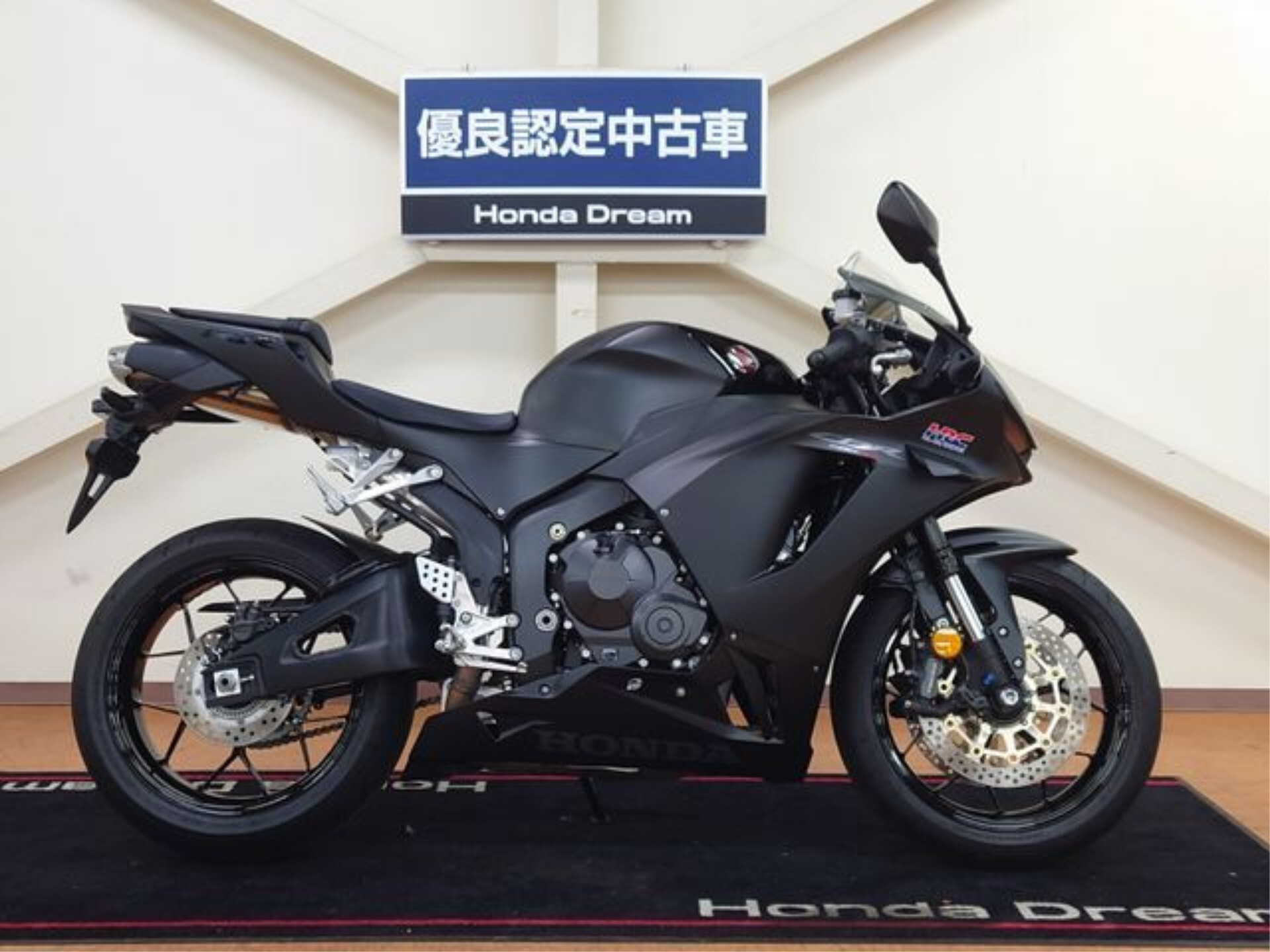 Honda CBR600RR