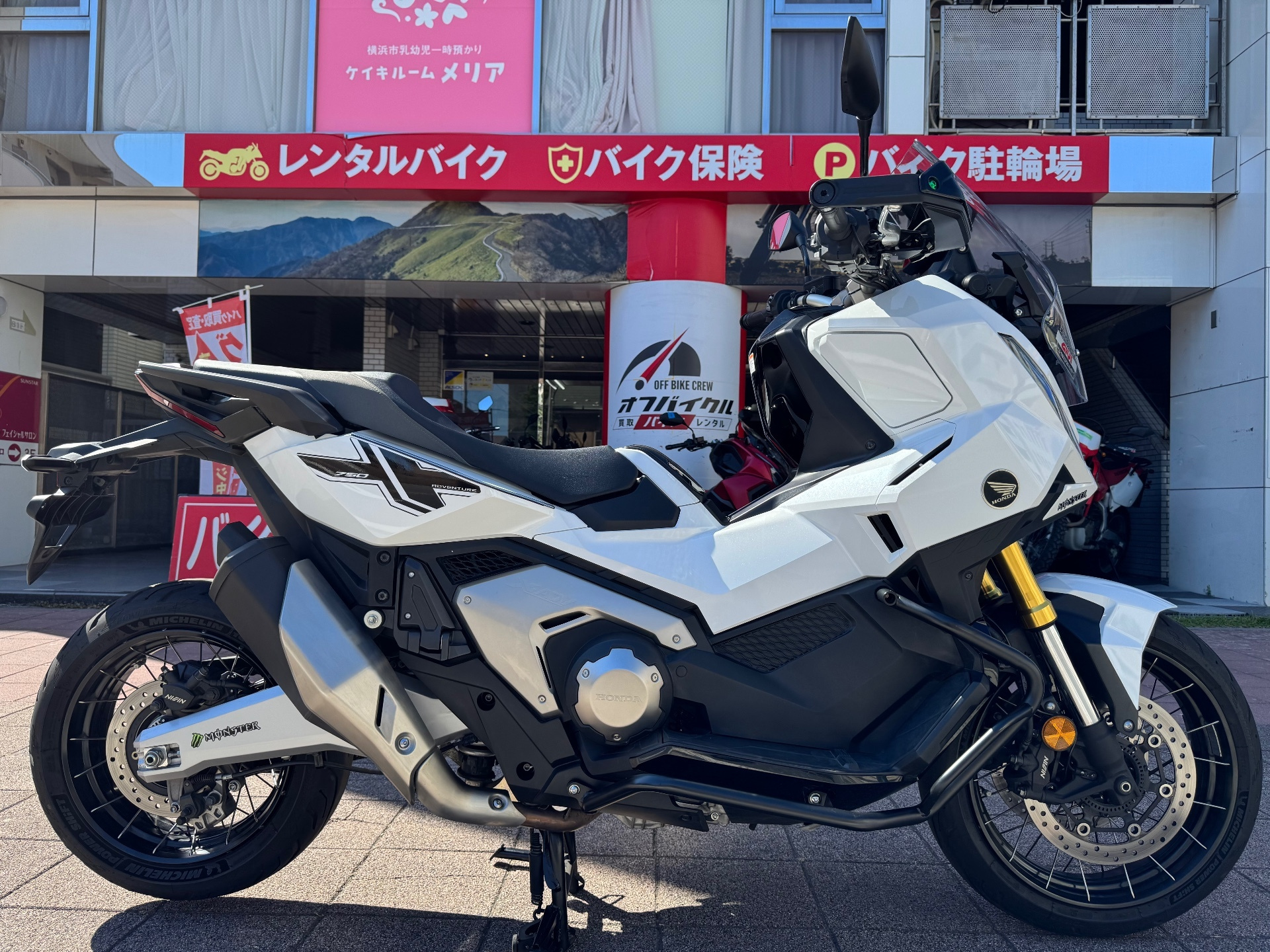 OTHER X-ADV