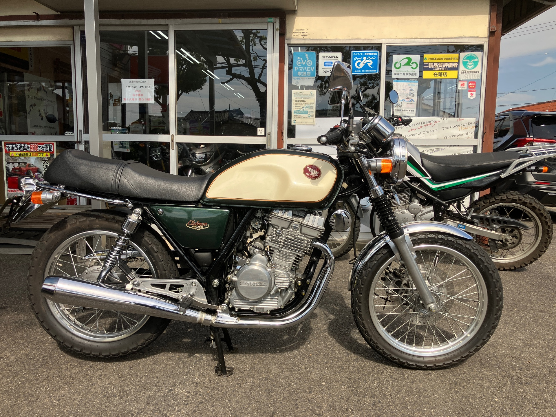 Honda GB250 CLUBMAN 1