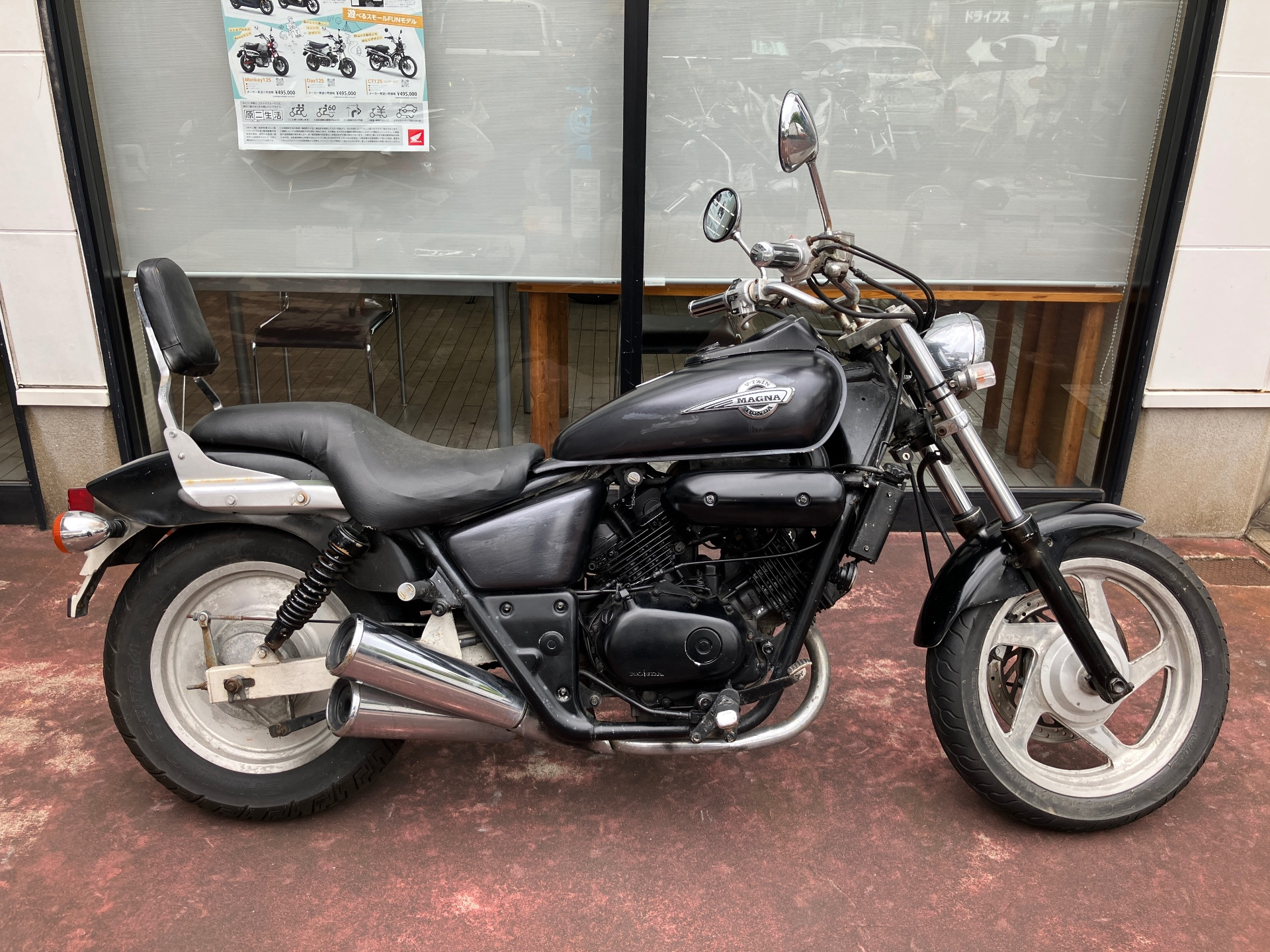 Honda V-TWIN MAGNA
