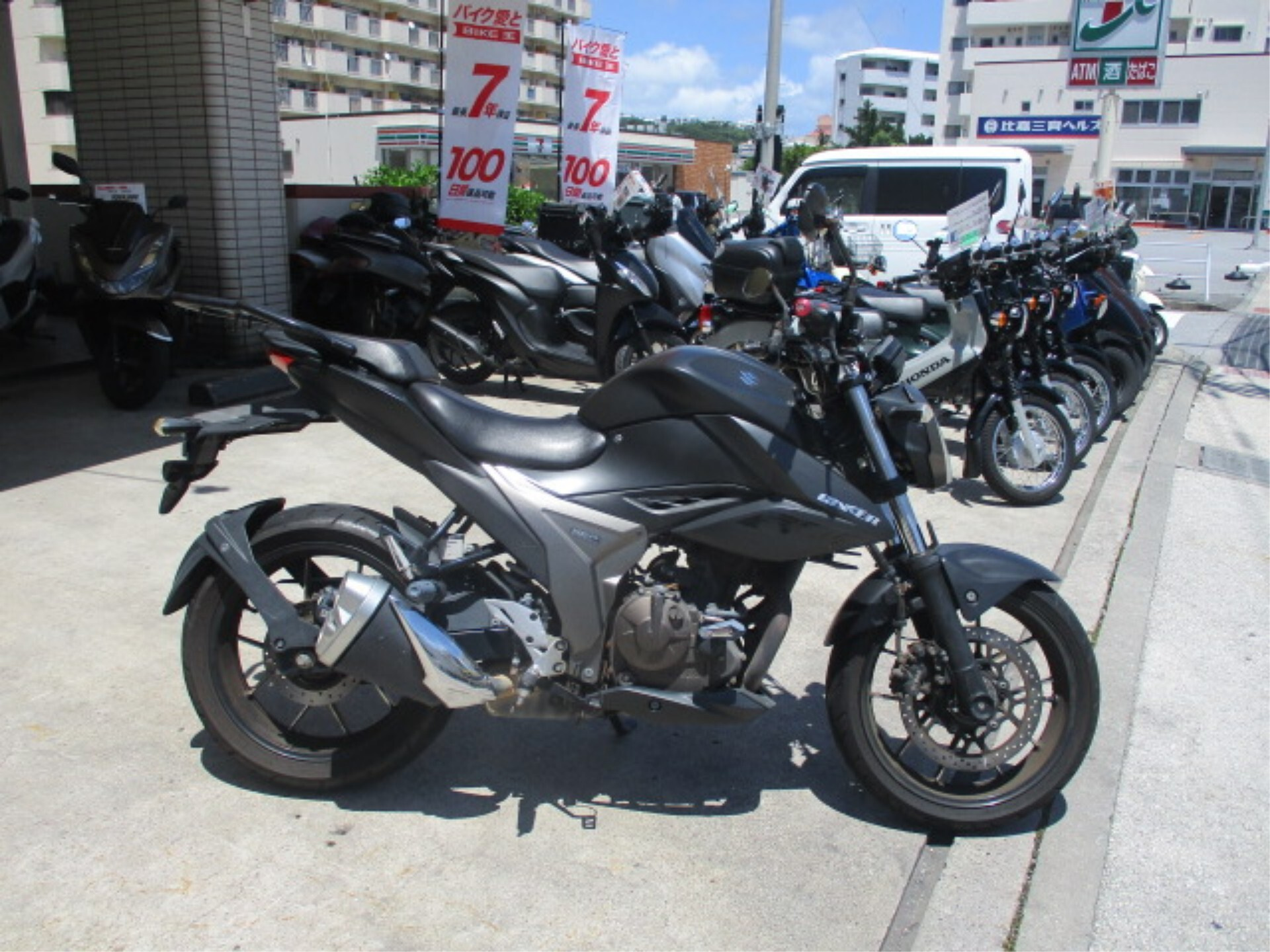 OTHER JIKUSA-250