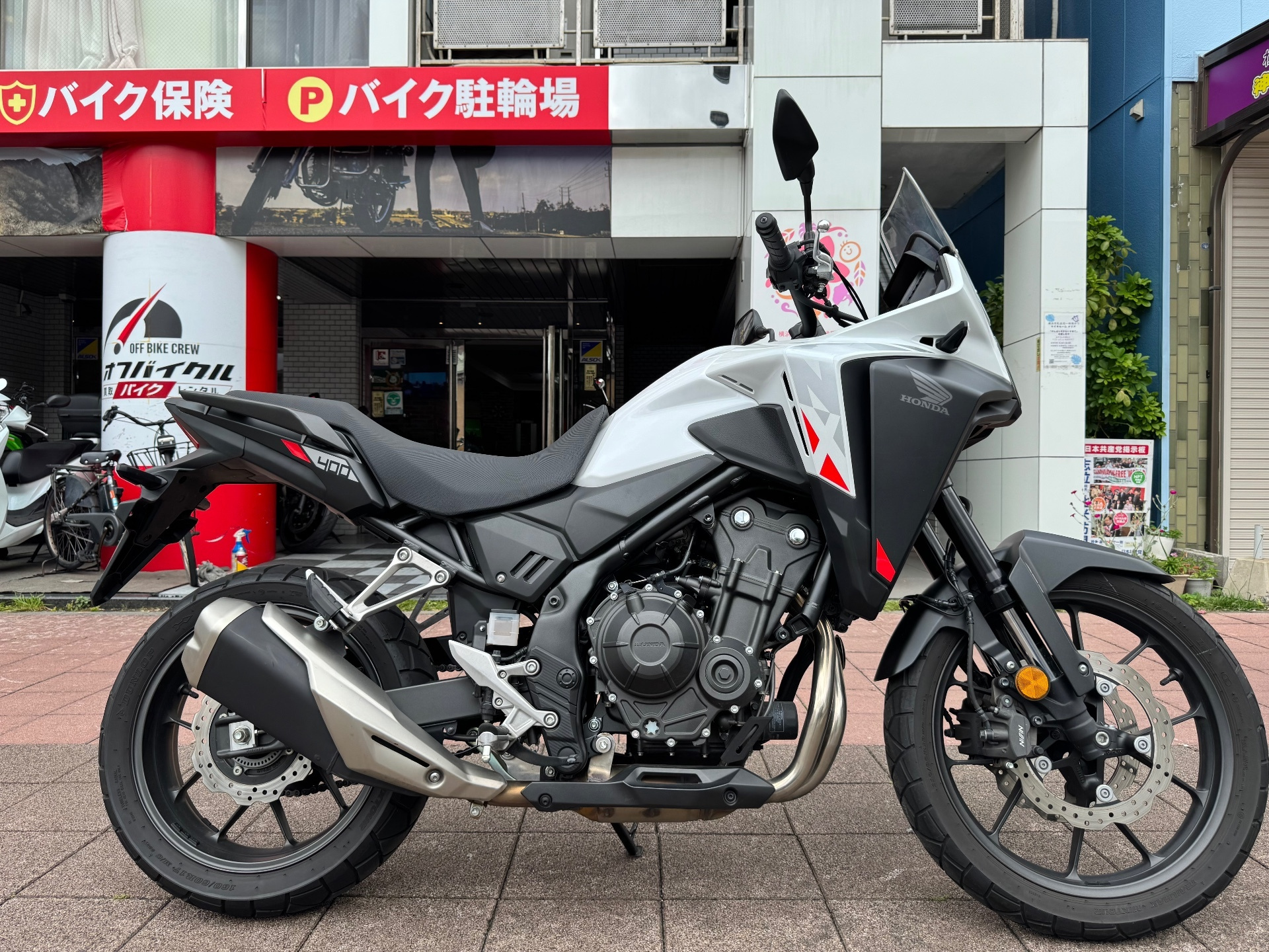 OTHER NX400