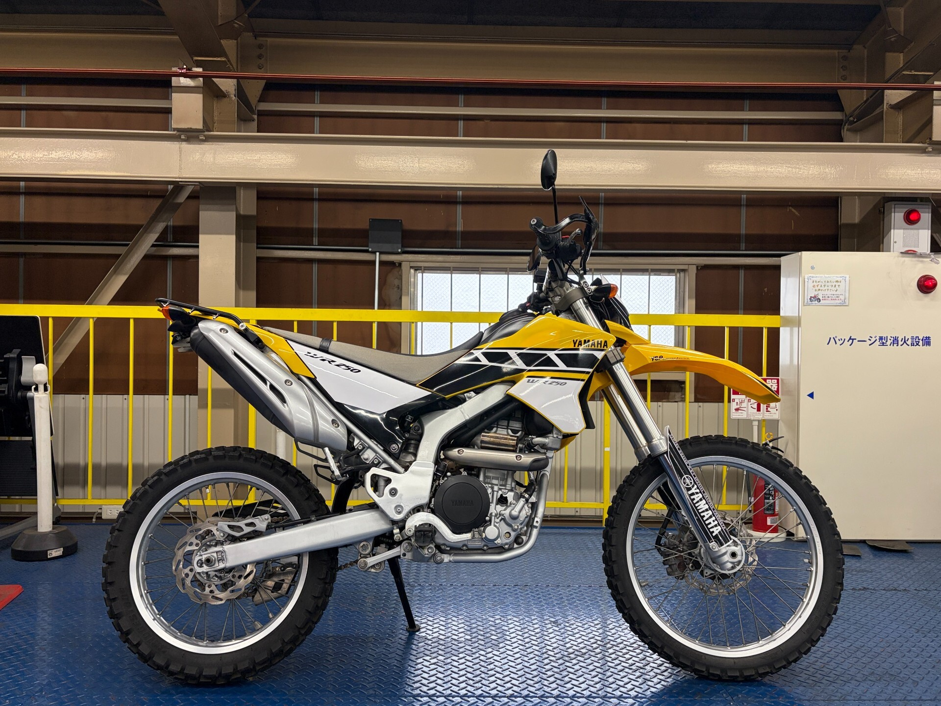 Yamaha WR250R