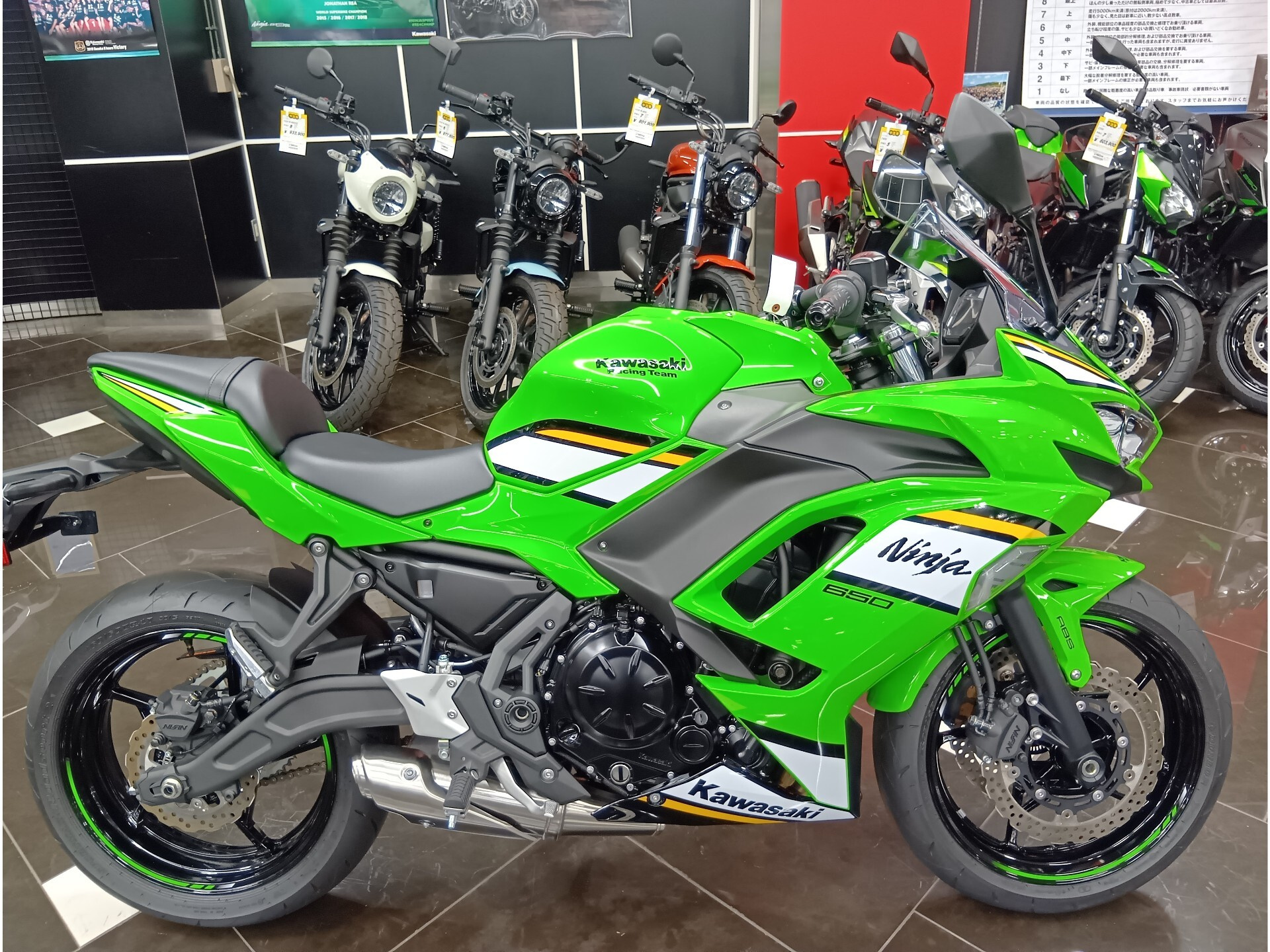 OTHER Ninja 650