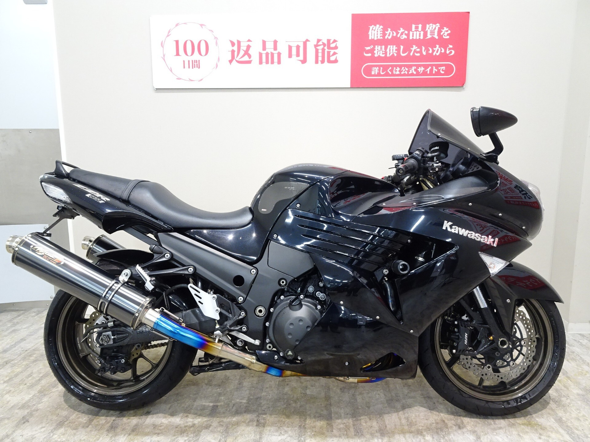 Kawasaki ZZR1400