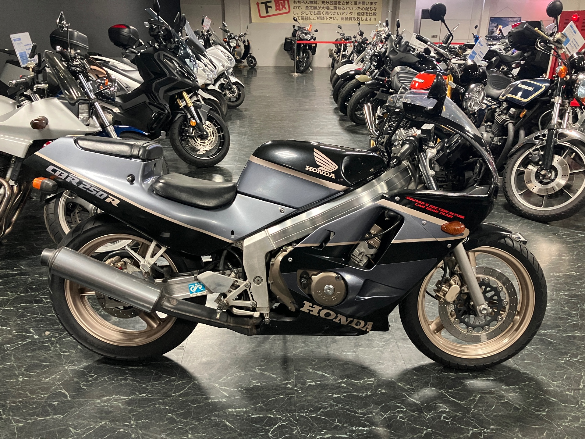 Honda CBR250R