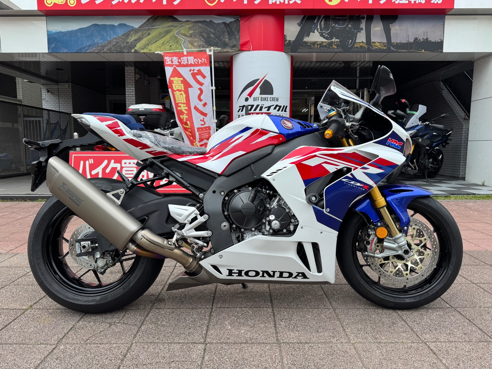OTHER CBR1000RR-R FB SP