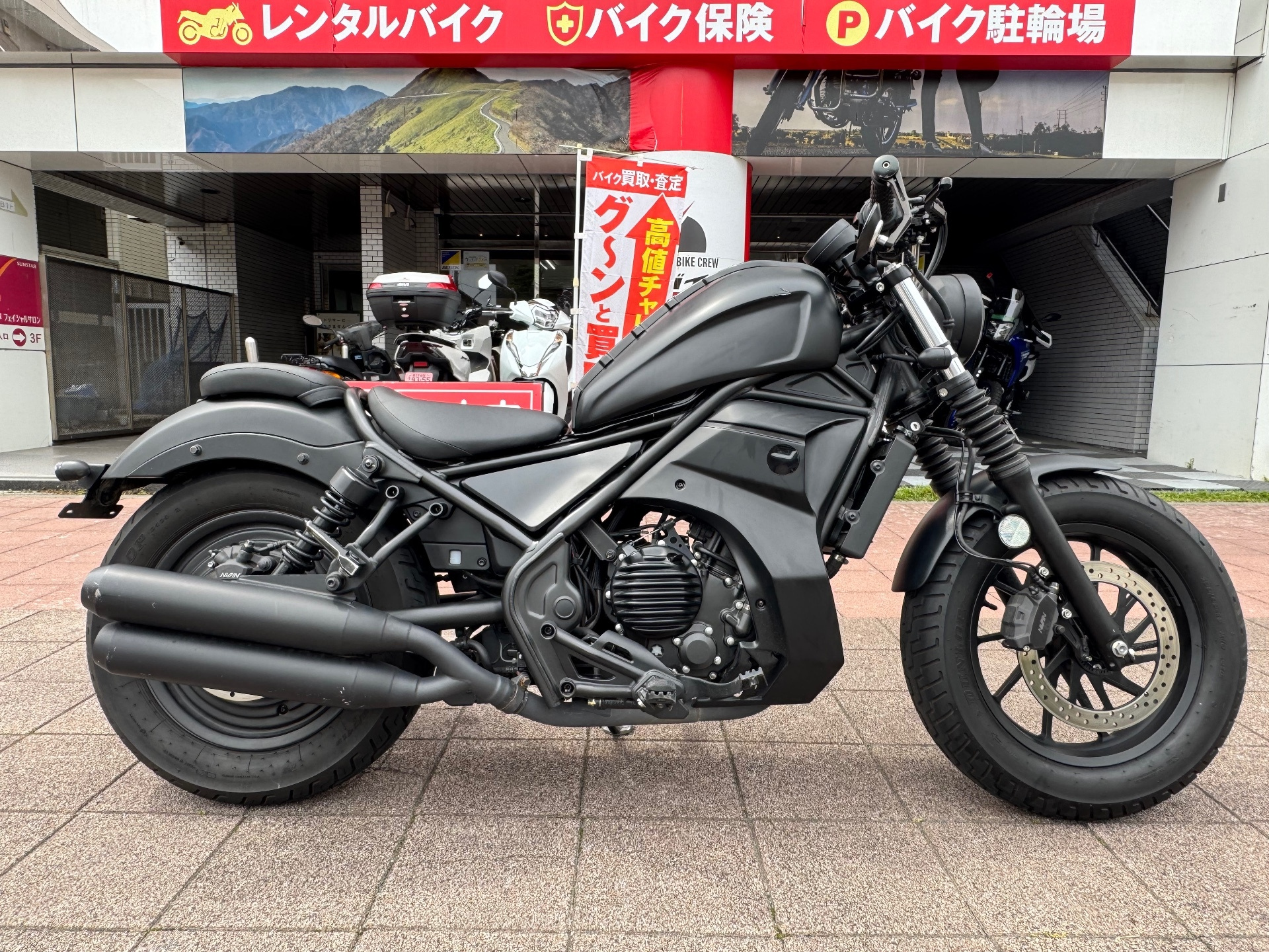 OTHER REBEL 250 ABS