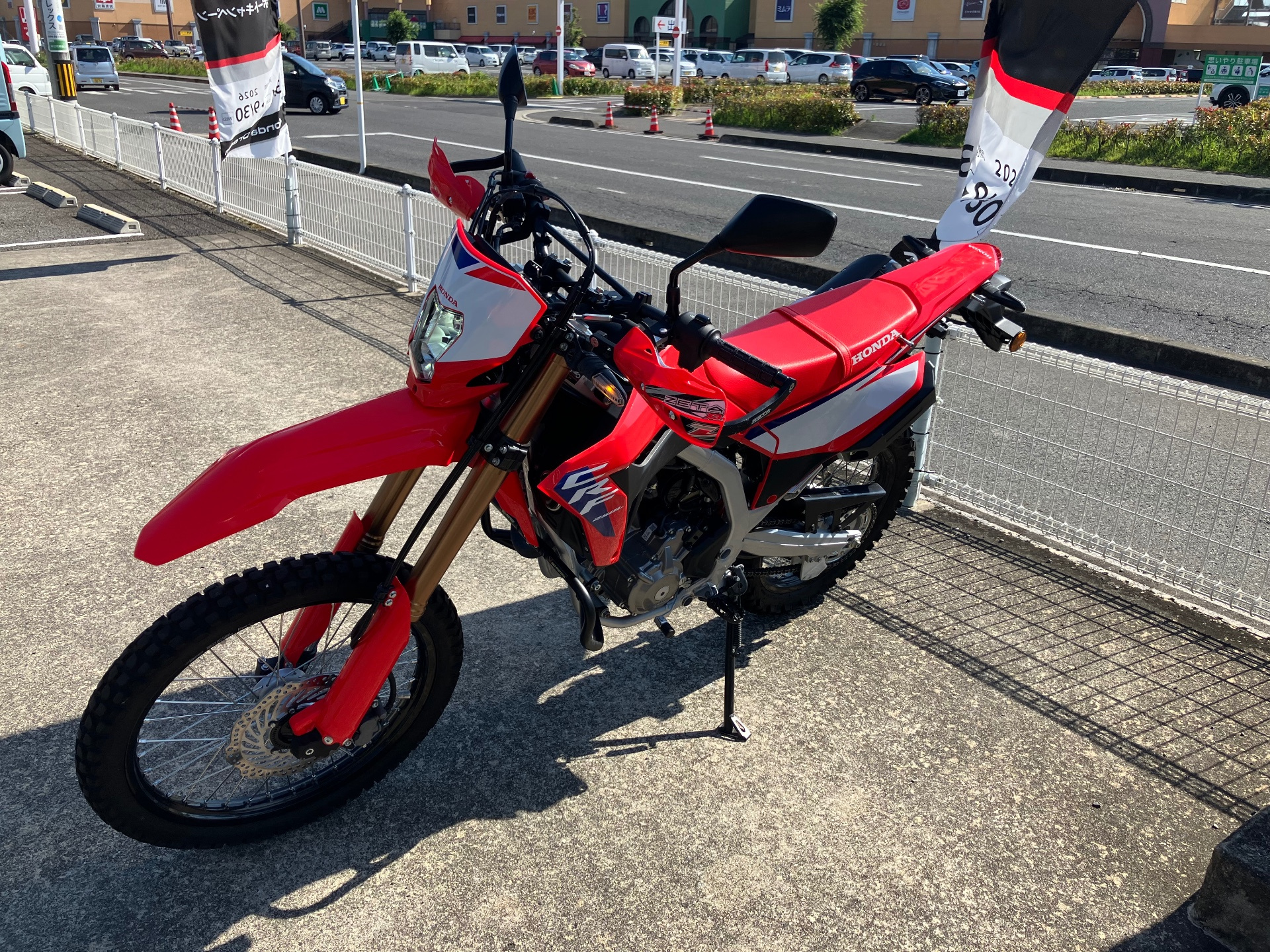 Honda CRF250L