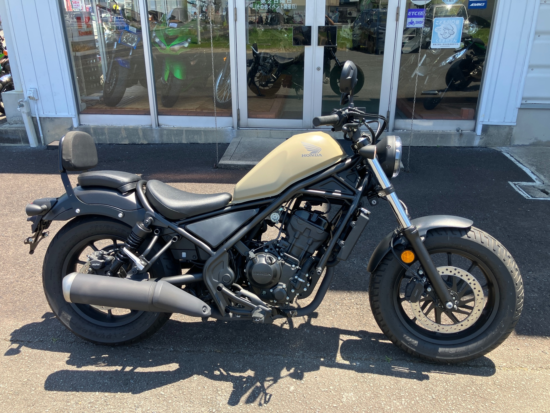 OTHER REBEL 250 ABS