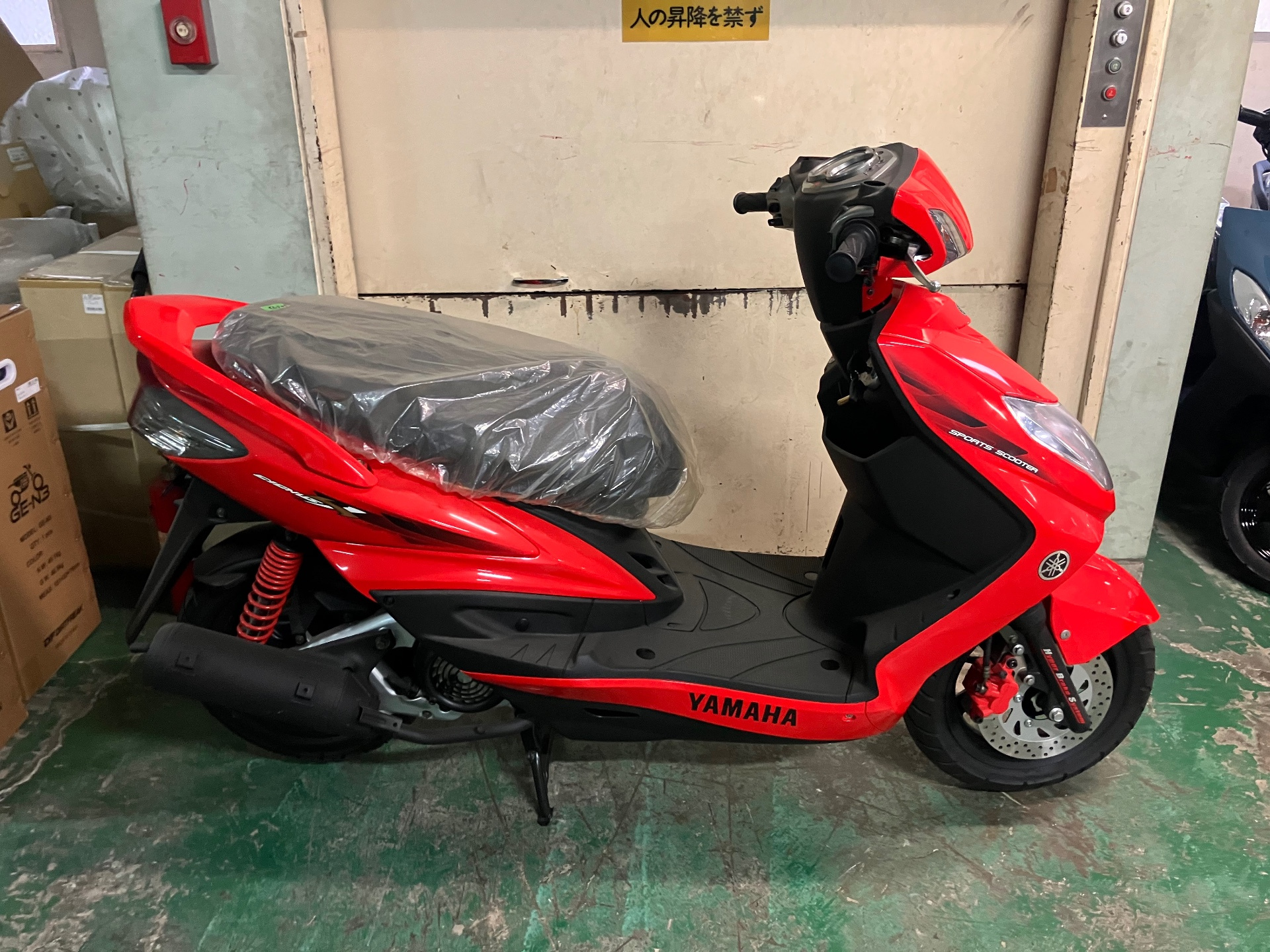 Yamaha CYGNUS125X