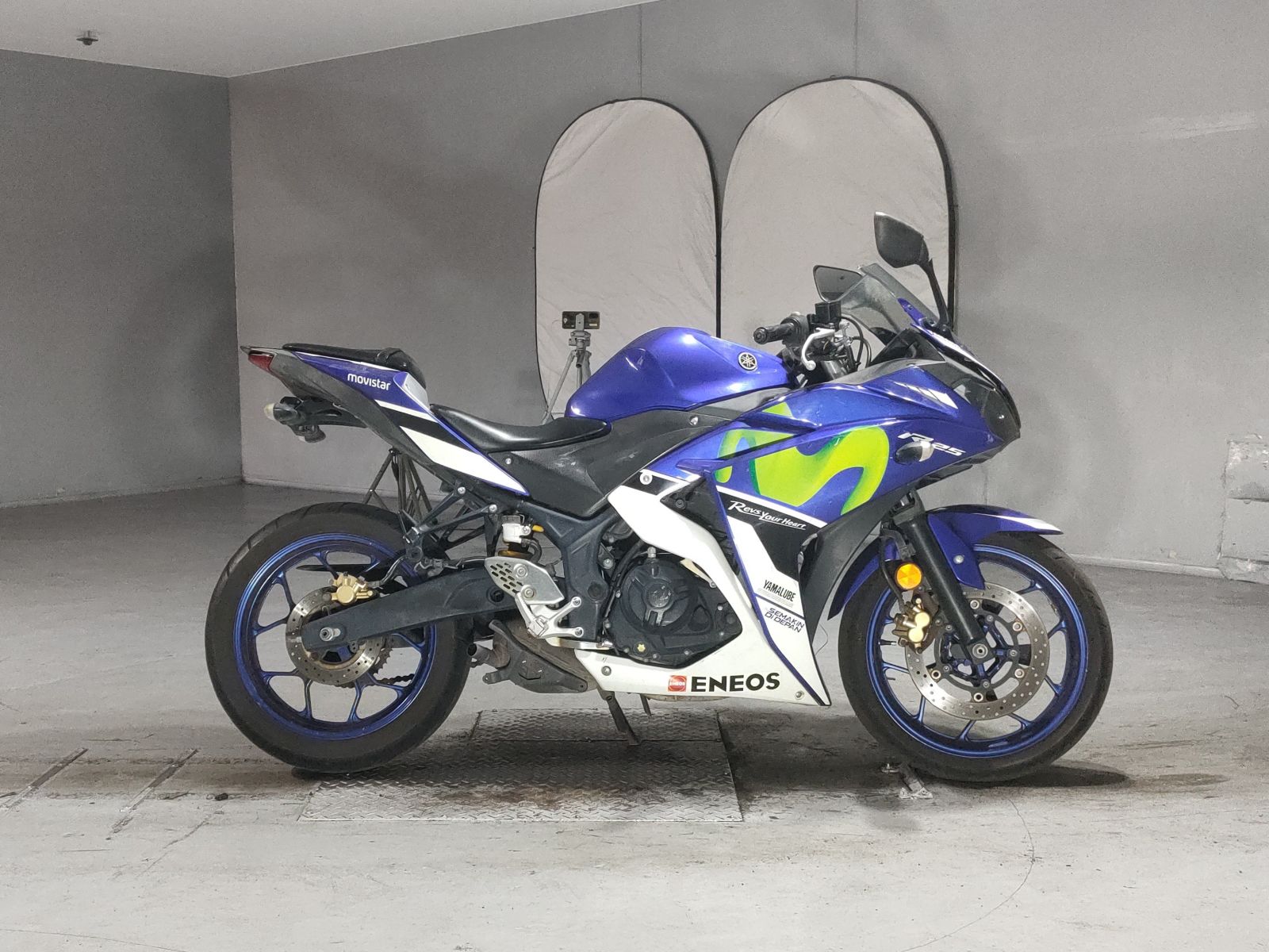 Yamaha YZF-R25