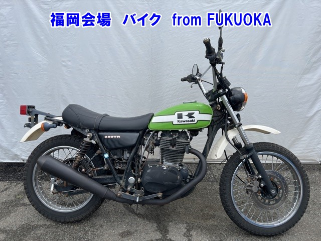 Kawasaki 250TR