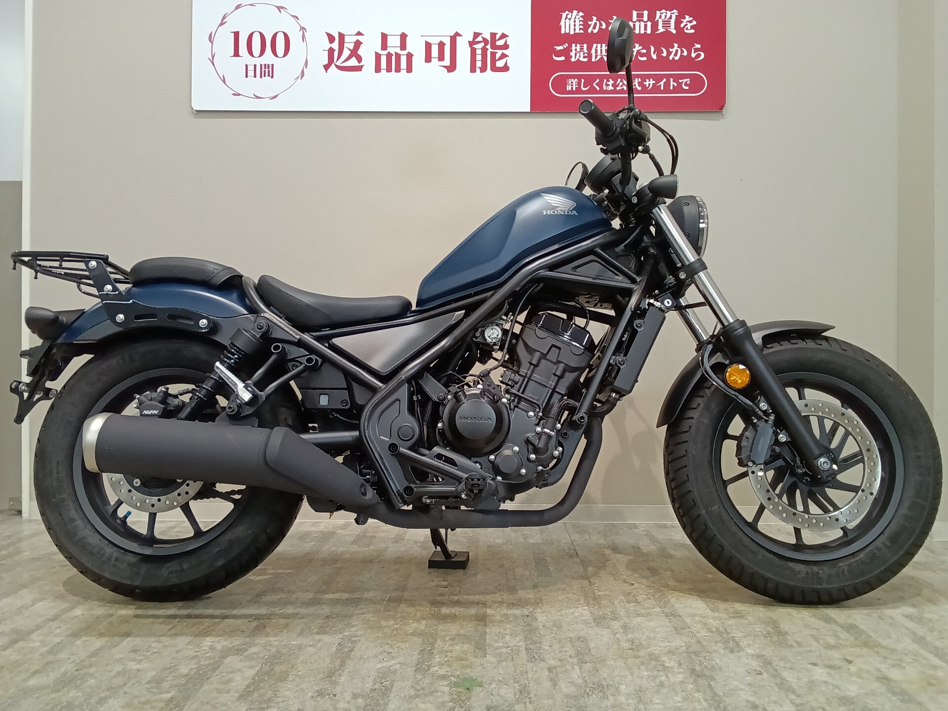 OTHER REBEL 250 ABS