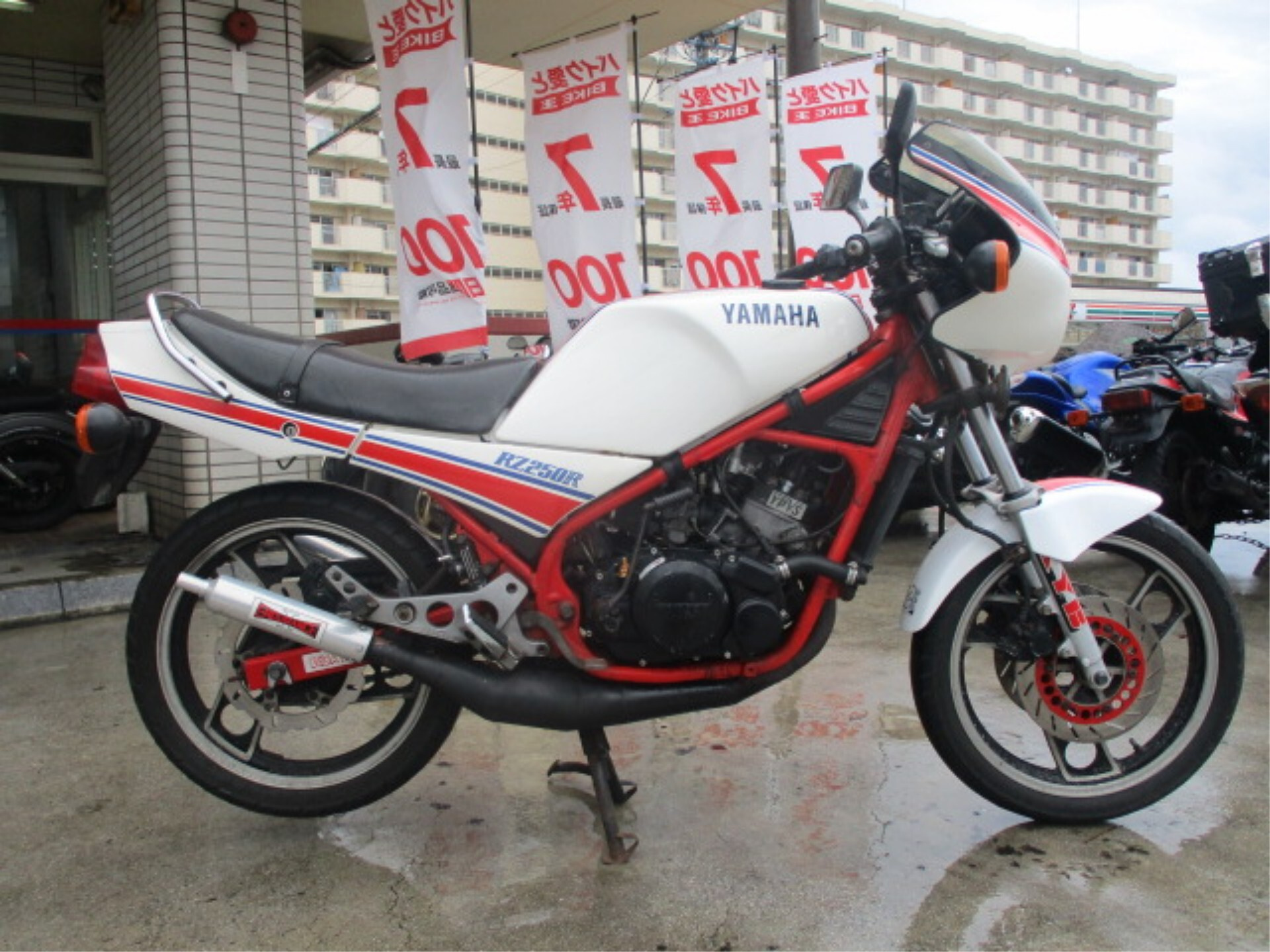 Yamaha RZ250R